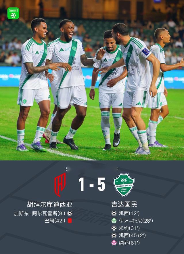 吉達國家哈比亞庫迪西亞（Hubairkudicia）以5-1晉級決賽 凱西（Casey