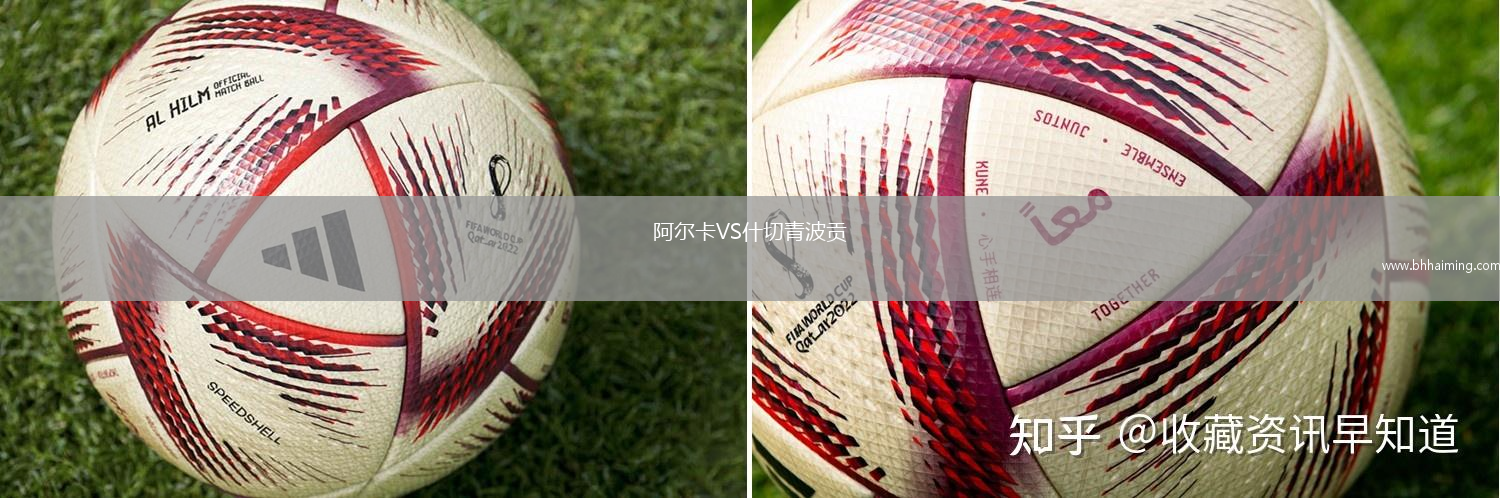 阿爾卡VS什切青波貢