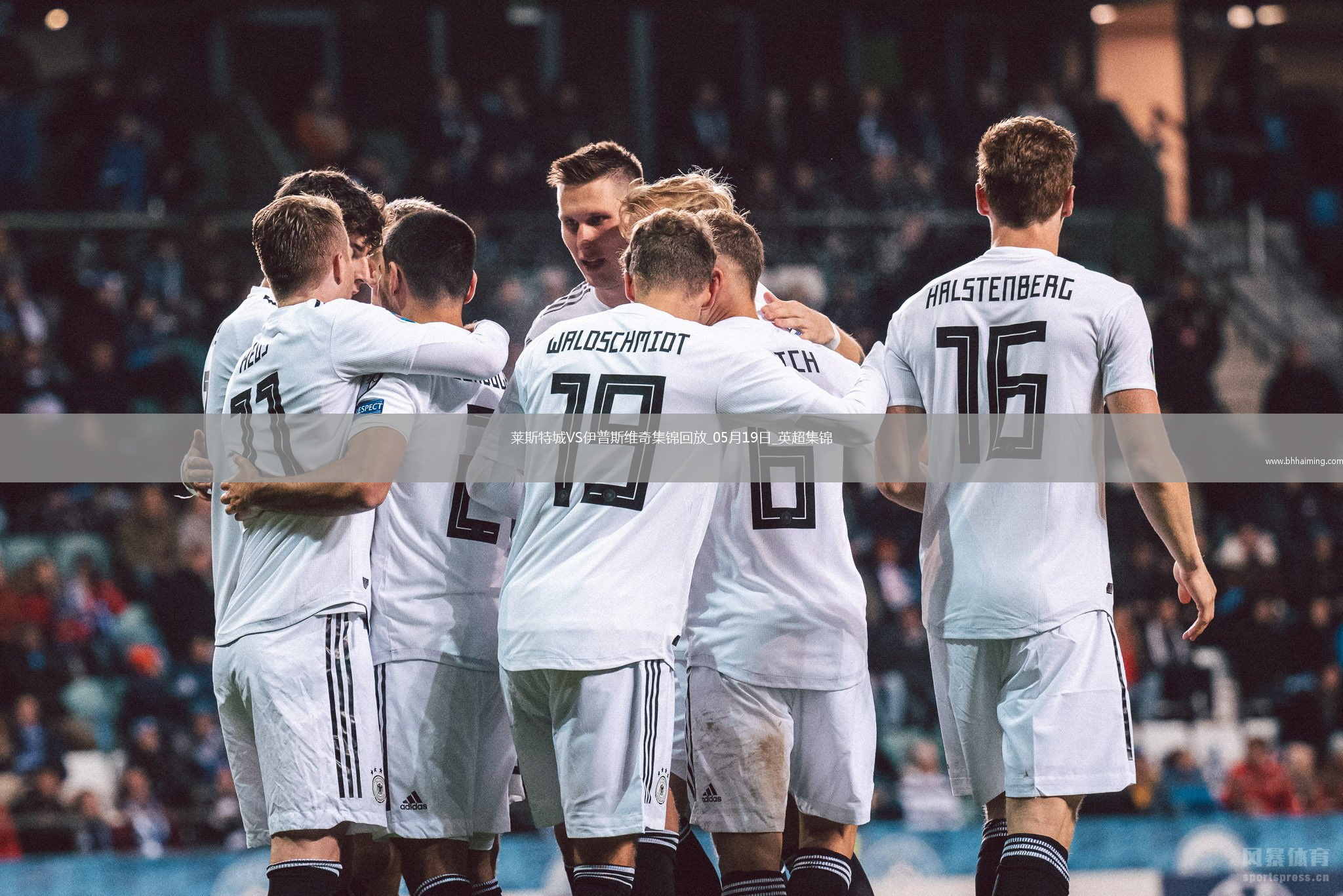 英超-瓦爾迪主場告別戰進球萊斯特城2-0伊普斯維奇