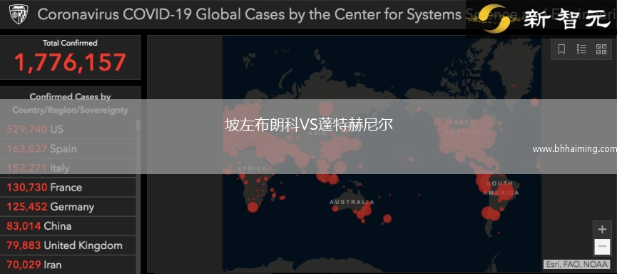 坡左布朗科VS蓬特赫尼爾