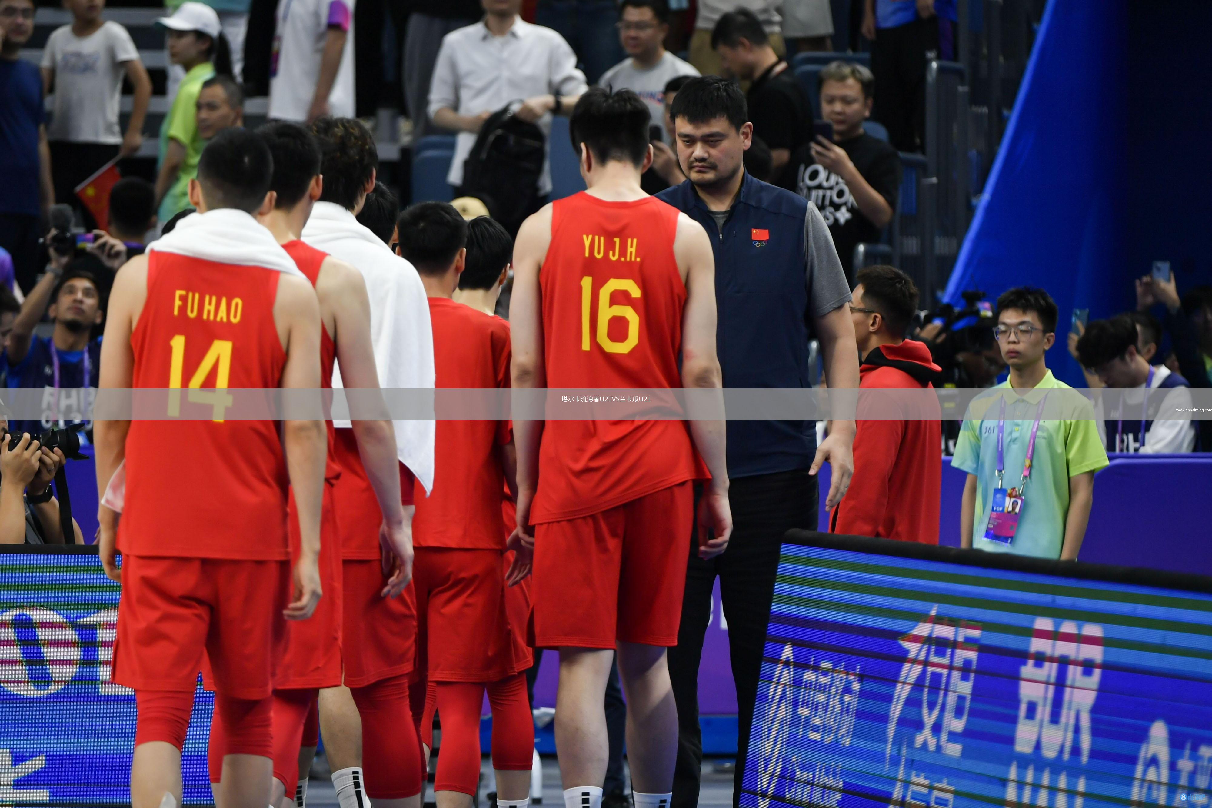 塔爾卡流浪者U21VS蘭卡瓜U21