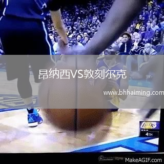 昂納西VS敦刻爾克