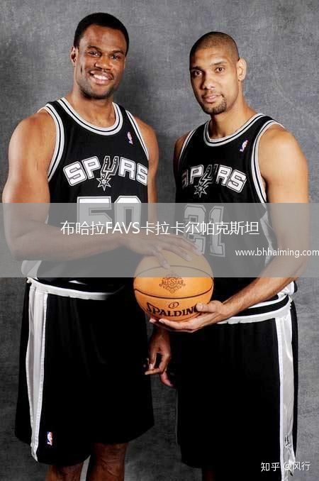 布哈拉FAVS卡拉卡爾帕克斯坦