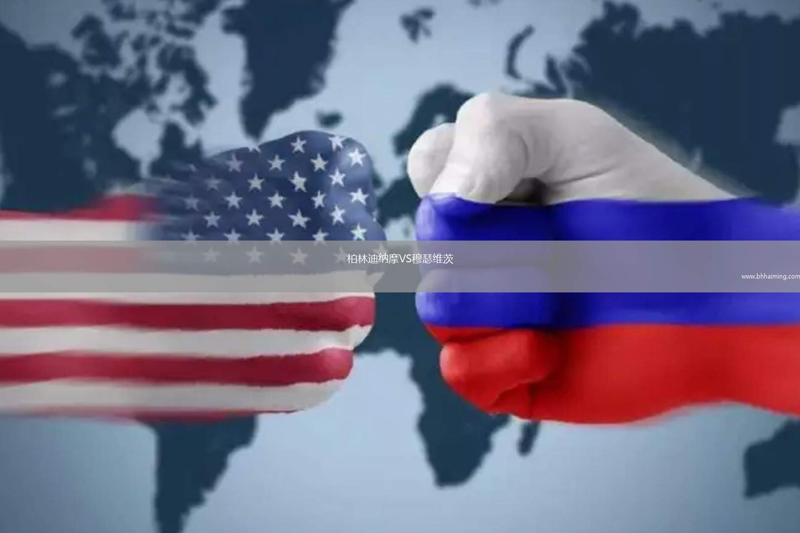 柏林迪納摩VS穆瑟維茨