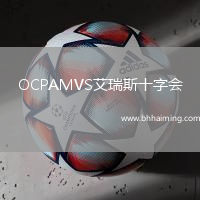 OCPAMVS艾瑞斯十字會