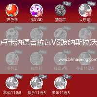 盧卡納德吉拉瓦VS波納斯拉沃