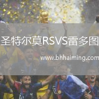 圣特爾莫RSVS雷多圖
