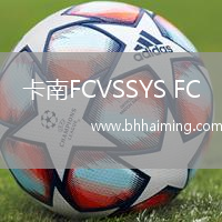 卡南FCVSSYS FC