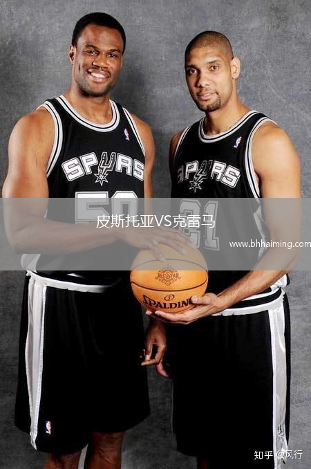皮斯托亞VS克雷馬