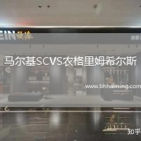 馬爾基SCVS農格里姆希爾斯